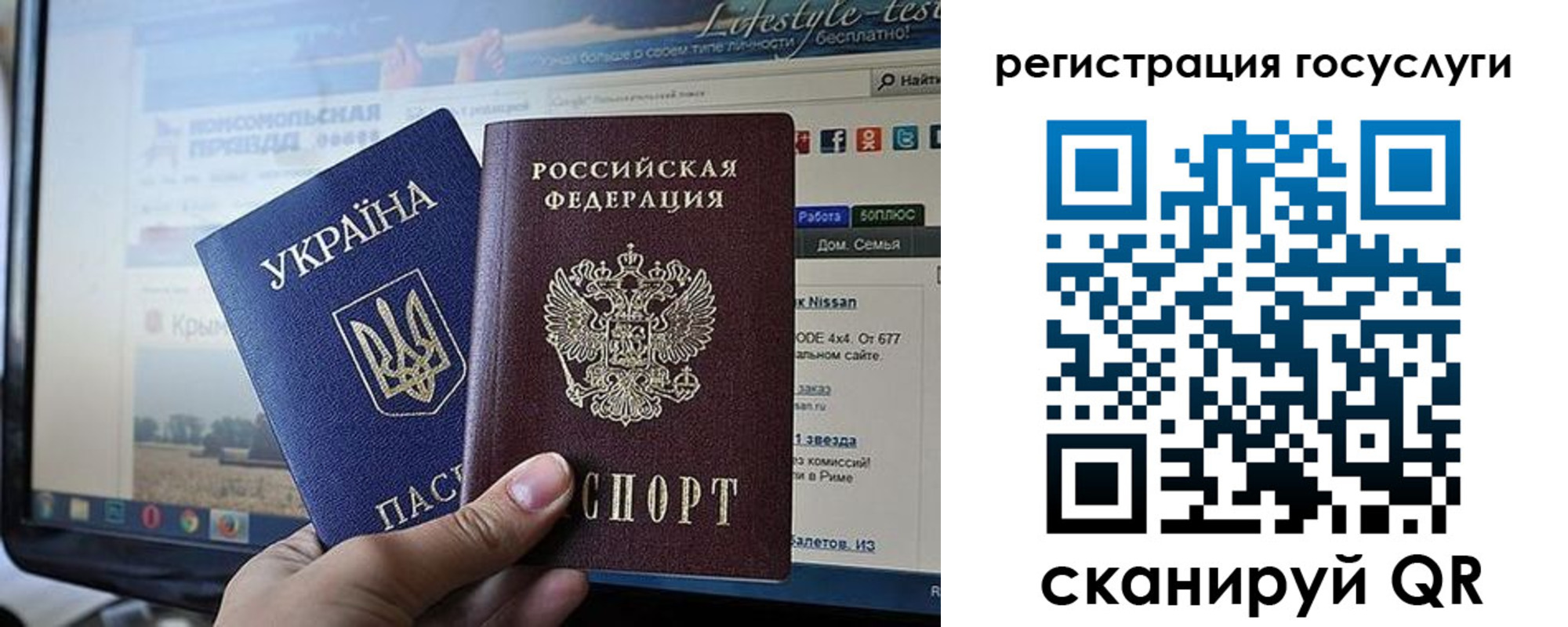 временная регистрация поиск в Арсеньеве