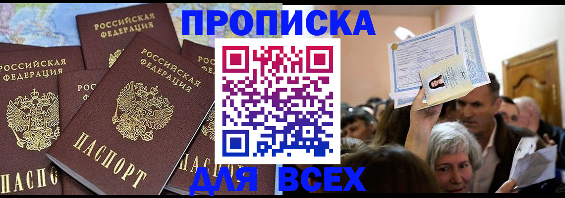 форма 3 в Арсеньеве