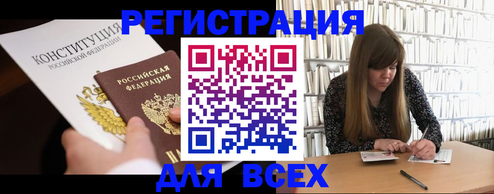 регистрация для дет. сада в Арсеньеве